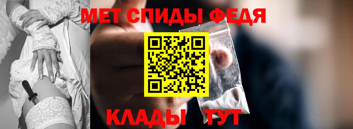 АМФЕТАМИН 97%  Amphetamine  Шуя 