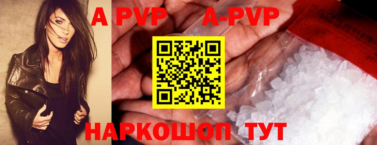 Шуя  цены наркотик  Вход с VPN  А ПВП мука  Альфа ПВП VHQ 