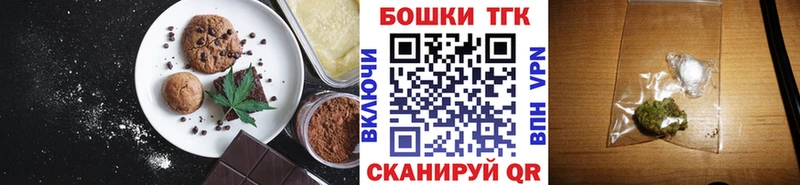 Еда ТГК марихуана  продажа наркотиков  Шуя 