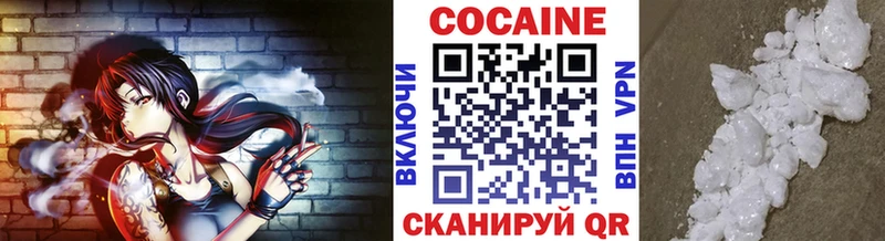 COCAIN Колумбийский kraken маркетплейс Шуя магазин продажи