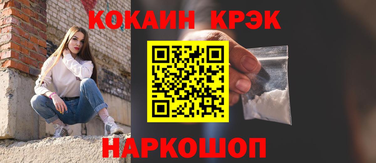 КОКАИН Эквадор Шуя