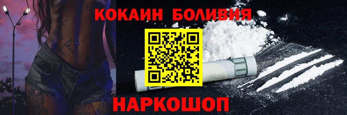 Cocaine 98% Шуя