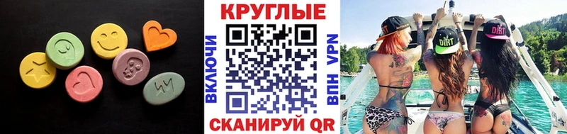 ЭКСТАЗИ диски  Шуя 
