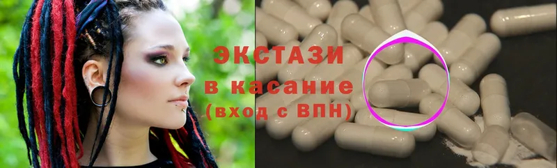 Ecstasy круглые Шуя