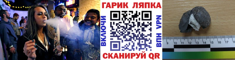 ГАШИШ убойный  купить   Шуя 