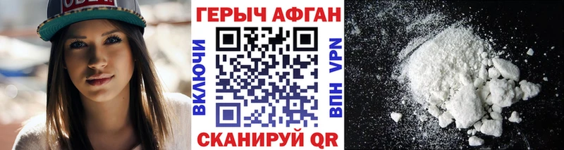 Героин VHQ  цены   Шуя 