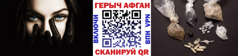 Героин белый Шуя