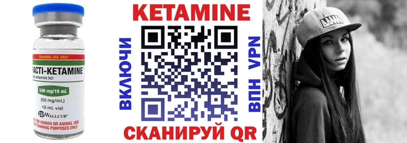 КЕТАМИН ketamine  где купить наркоту  Шуя 