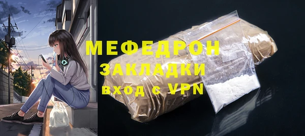 кокаин премиум Нязепетровск