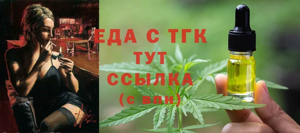 кокаин премиум Нязепетровск