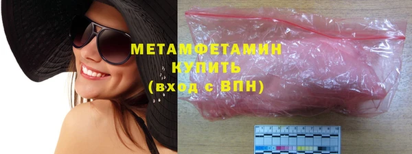 скорость mdpv Осташков