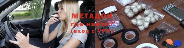 марки nbome Нягань