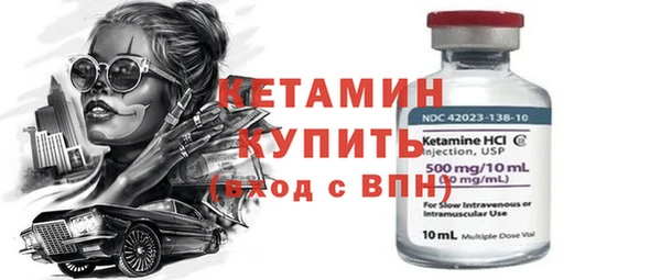 дистиллят марихуана Осинники