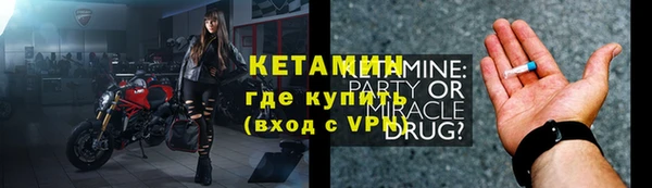 скорость mdpv Осташков