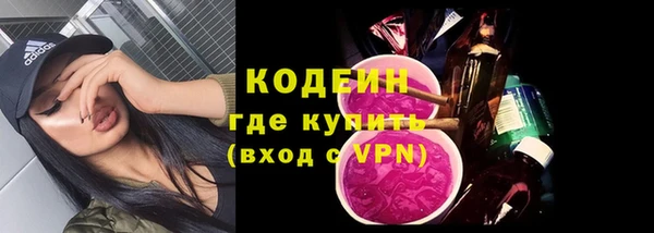 марки nbome Нягань