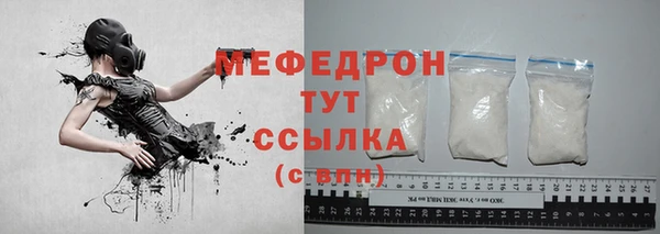 бутират Остров
