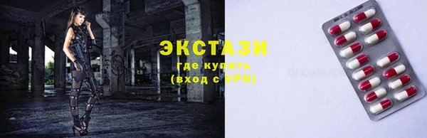 марки nbome Нягань