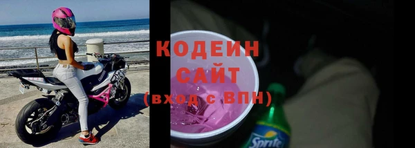 бутират Остров