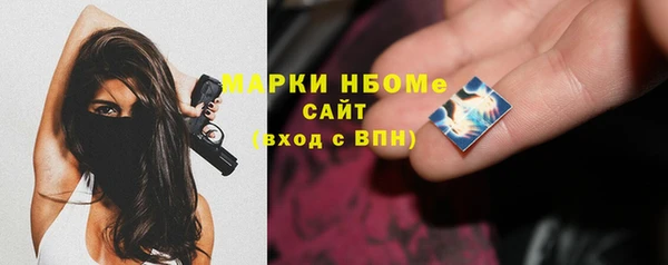 бутират Остров