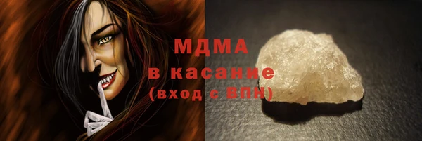 бутират Остров