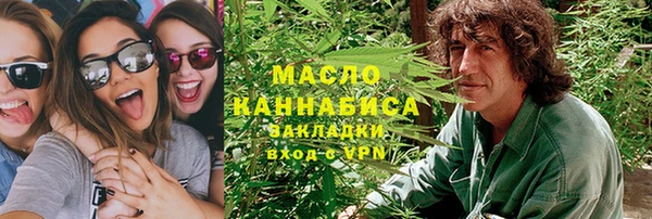 марки nbome Нягань