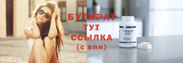 скорость mdpv Осташков