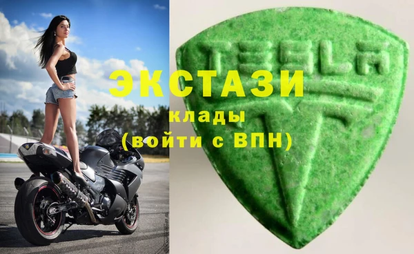 марки nbome Нягань