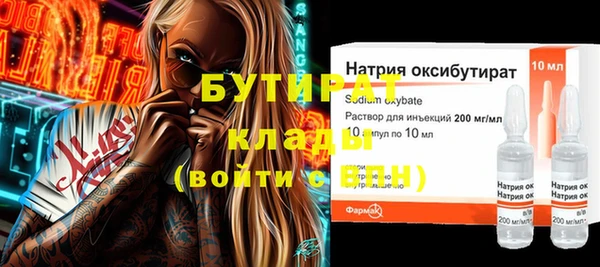 скорость mdpv Осташков
