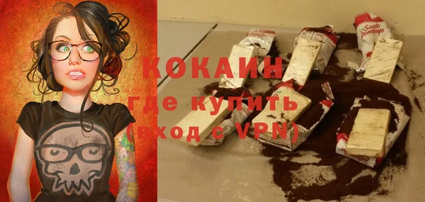 кокаин премиум Нязепетровск