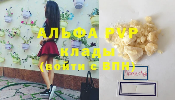 кокаин премиум Нязепетровск
