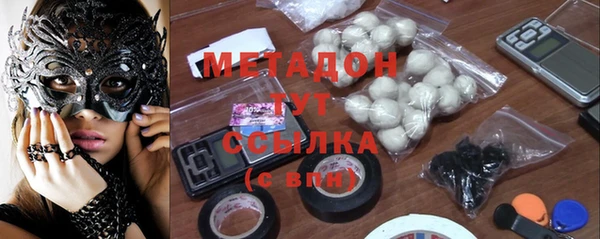 дистиллят марихуана Осинники