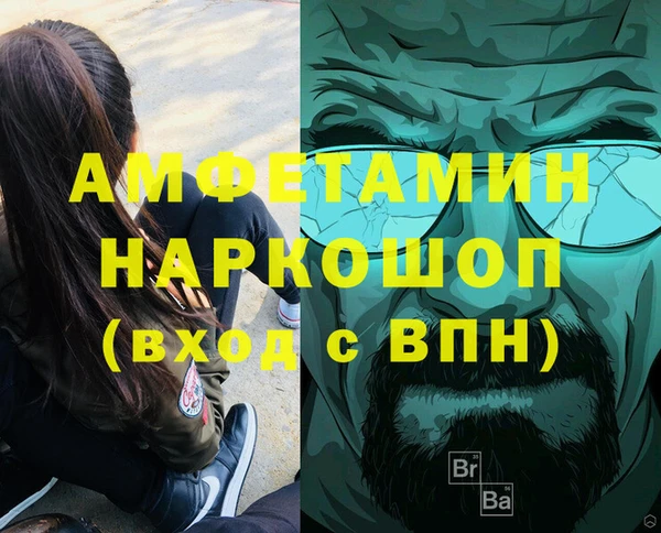 кокаин премиум Нязепетровск