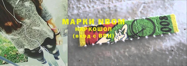 скорость mdpv Осташков