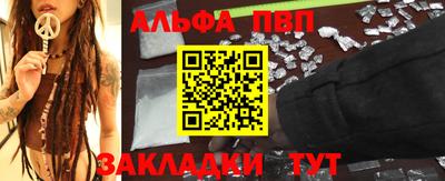 наркотики Гагарин