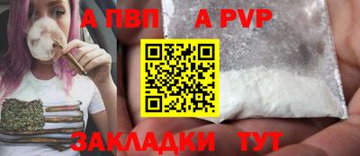 apvp Гай