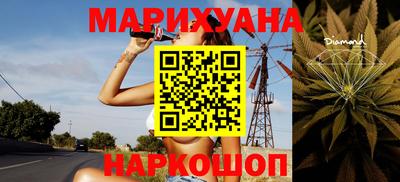 сатива Апрелевка