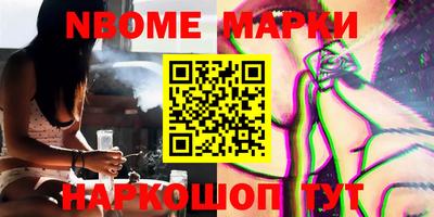 героин Апшеронск