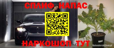 героин Апшеронск