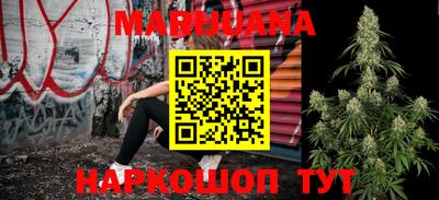 сатива Апрелевка