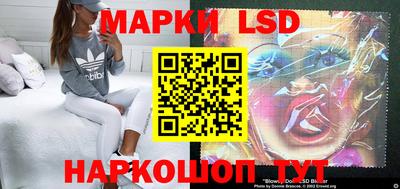 сатива Апрелевка