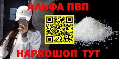 наркотики Гагарин