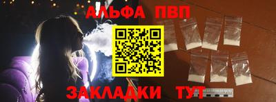 apvp Гай