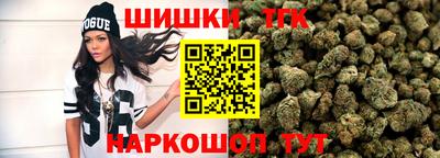 героин Апшеронск