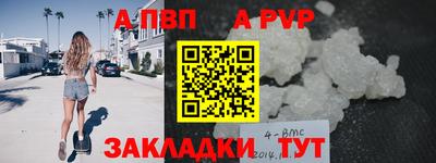 apvp Гай