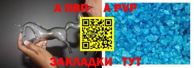 apvp Гай