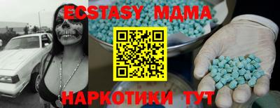 наркотики Гагарин