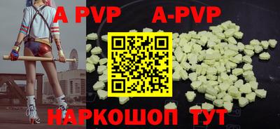apvp Гай