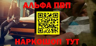 apvp Гай