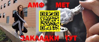 стаф Азнакаево