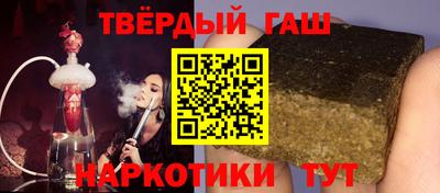 героин Апшеронск